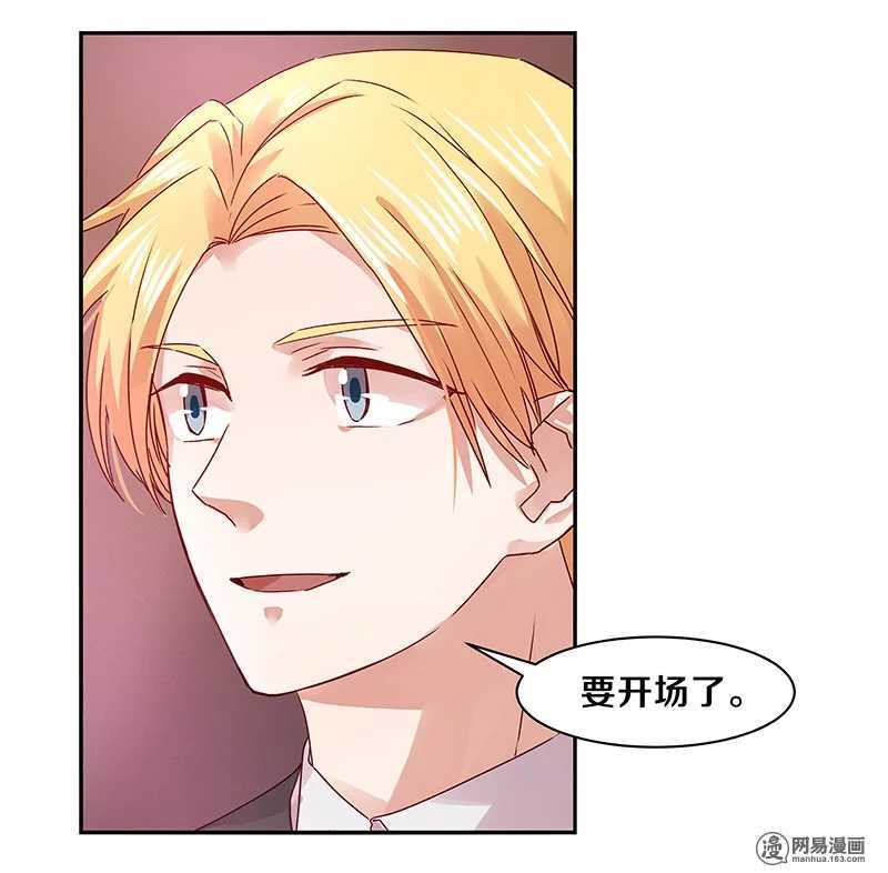 73 我时时刻刻都把你放在这里-第75话
