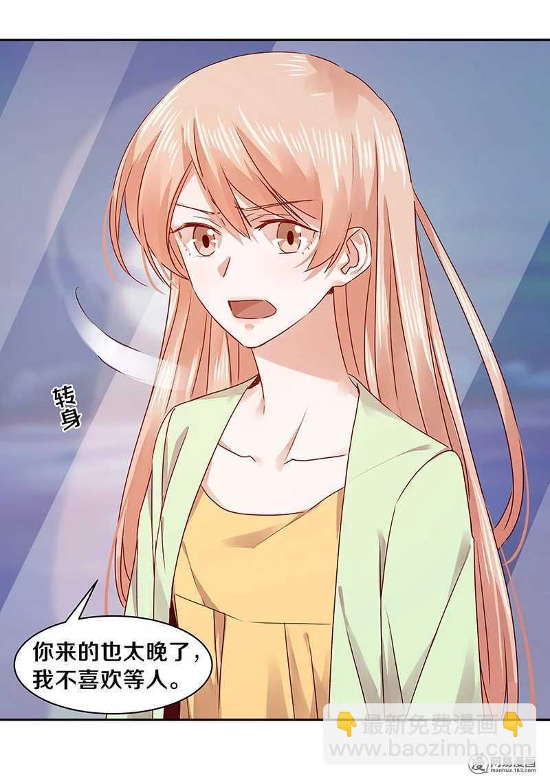 73 我时时刻刻都把你放在这里-第75话