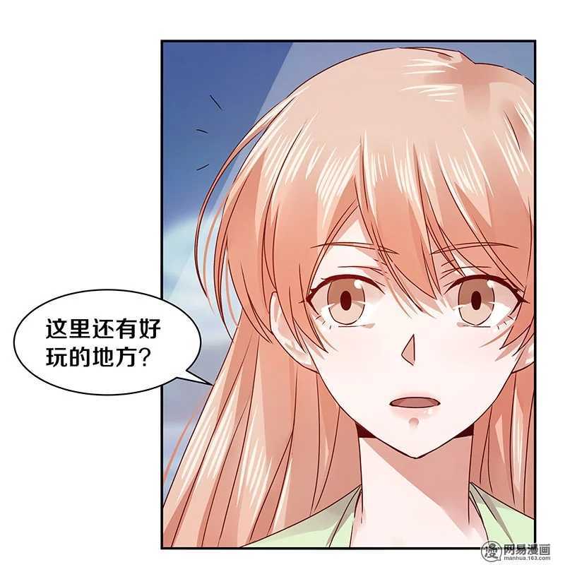 73 我时时刻刻都把你放在这里-第75话