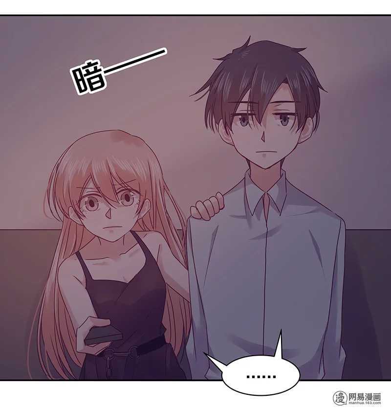 75 跟我走！-第77话