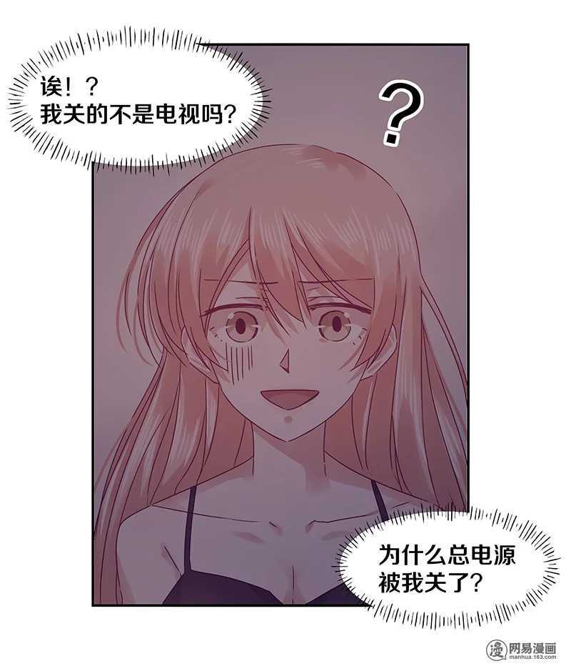 75 跟我走！-第77话