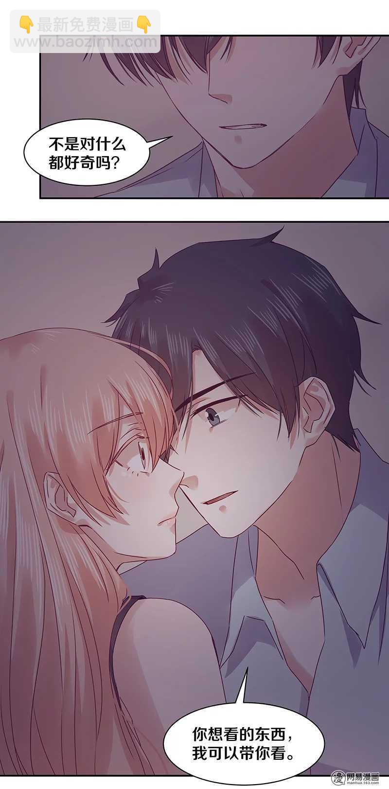 75 跟我走！-第77话