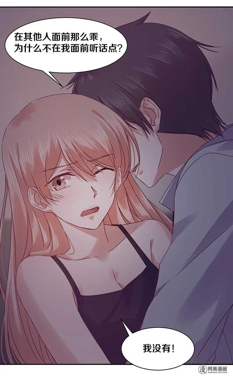 75 跟我走！-第77话