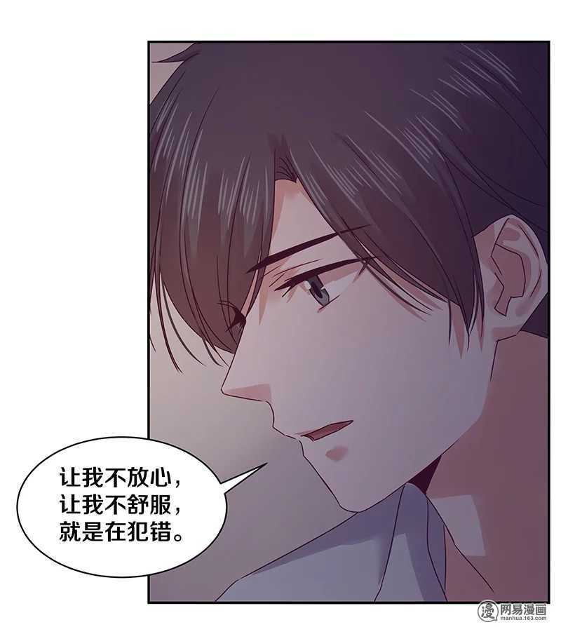 75 跟我走！-第77话