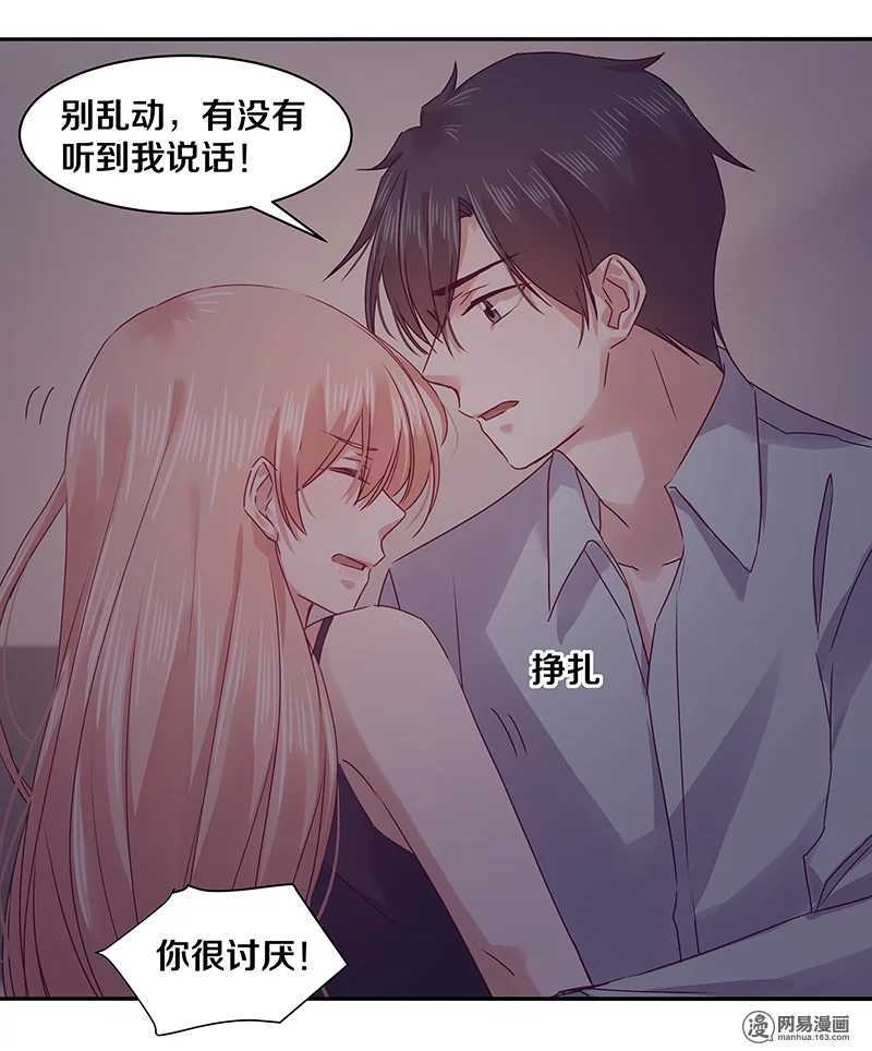 75 跟我走！-第77话