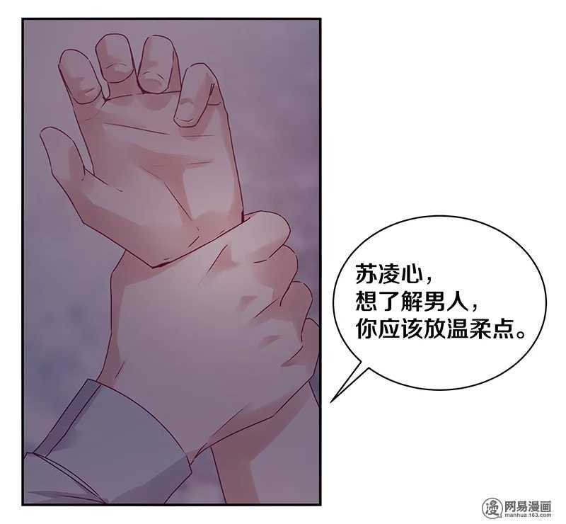 75 跟我走！-第77话