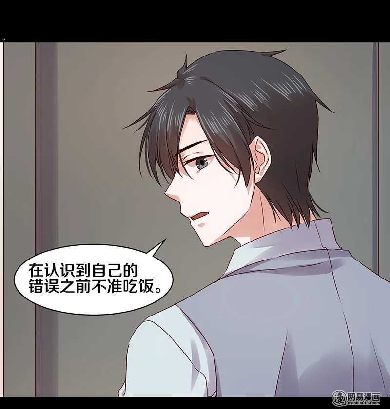 75 跟我走！-第77话