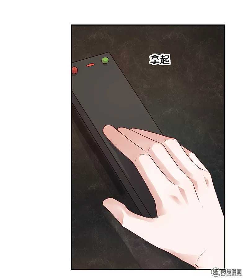 75 跟我走！-第77话