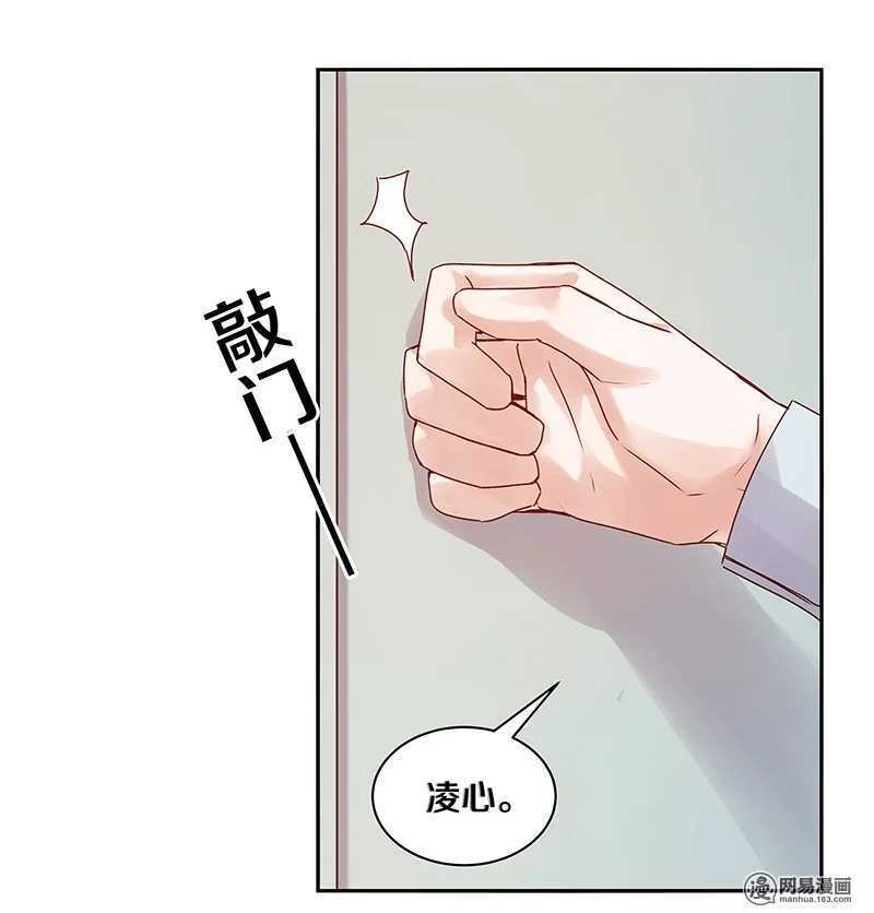 77 我想要你&hellip;&hellip;-第79话