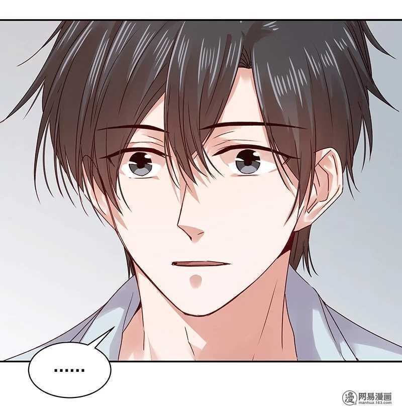77 我想要你&hellip;&hellip;-第79话