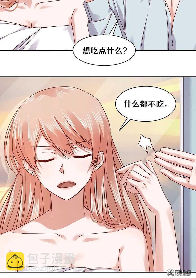 77 我想要你&hellip;&hellip;-第79话