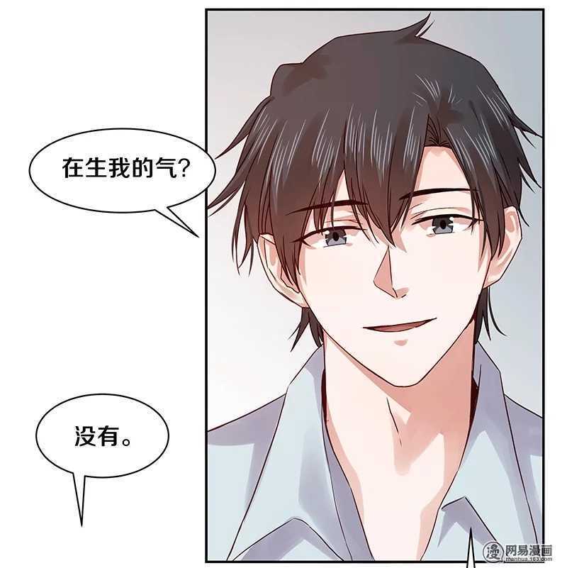 77 我想要你&hellip;&hellip;-第79话