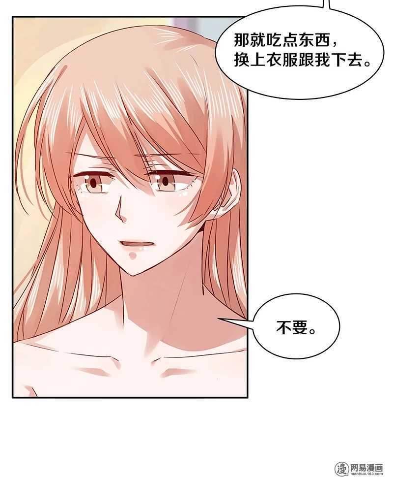 77 我想要你&hellip;&hellip;-第79话