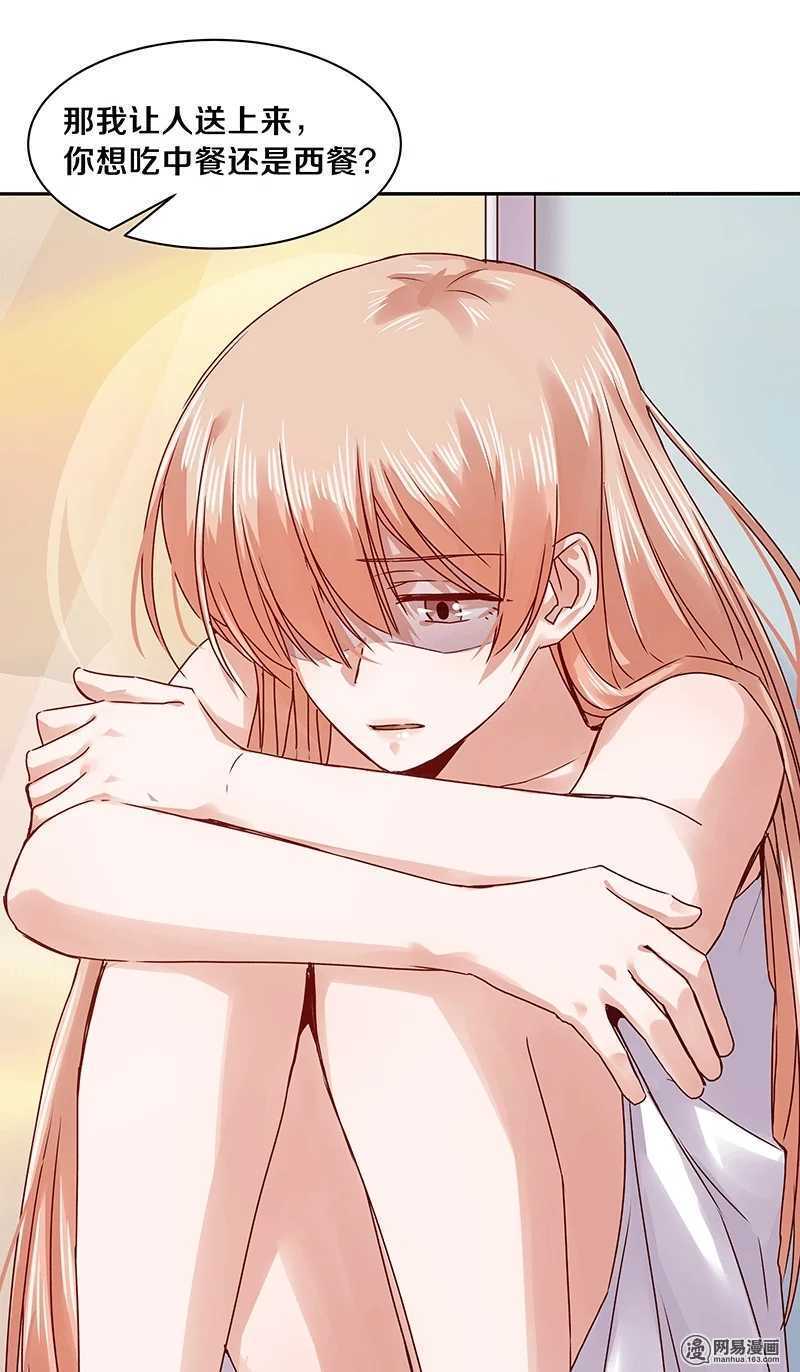 77 我想要你&hellip;&hellip;-第79话
