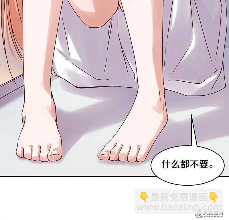77 我想要你&hellip;&hellip;-第79话