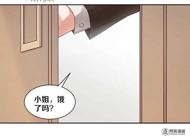 77 我想要你&hellip;&hellip;-第79话