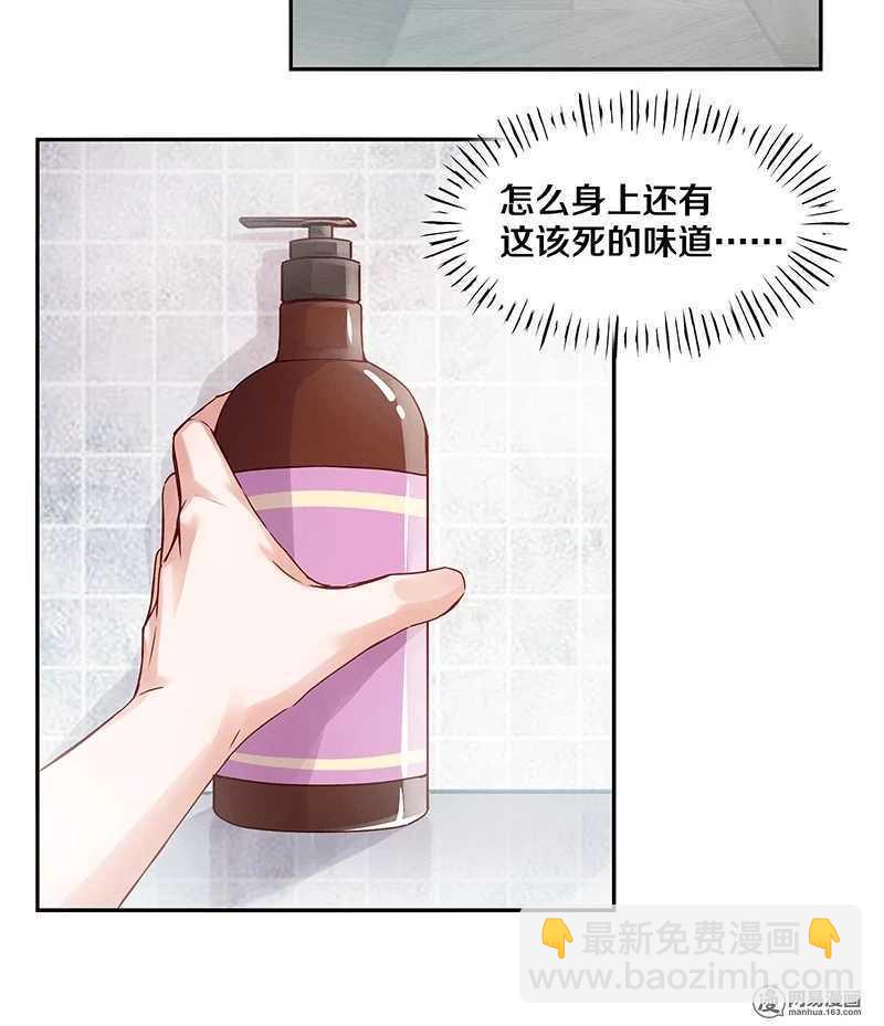 77 我想要你&hellip;&hellip;-第79话