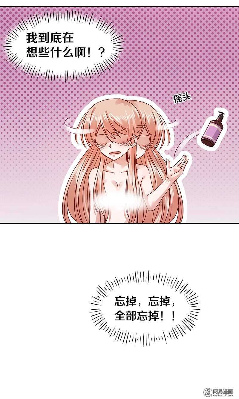 77 我想要你&hellip;&hellip;-第79话