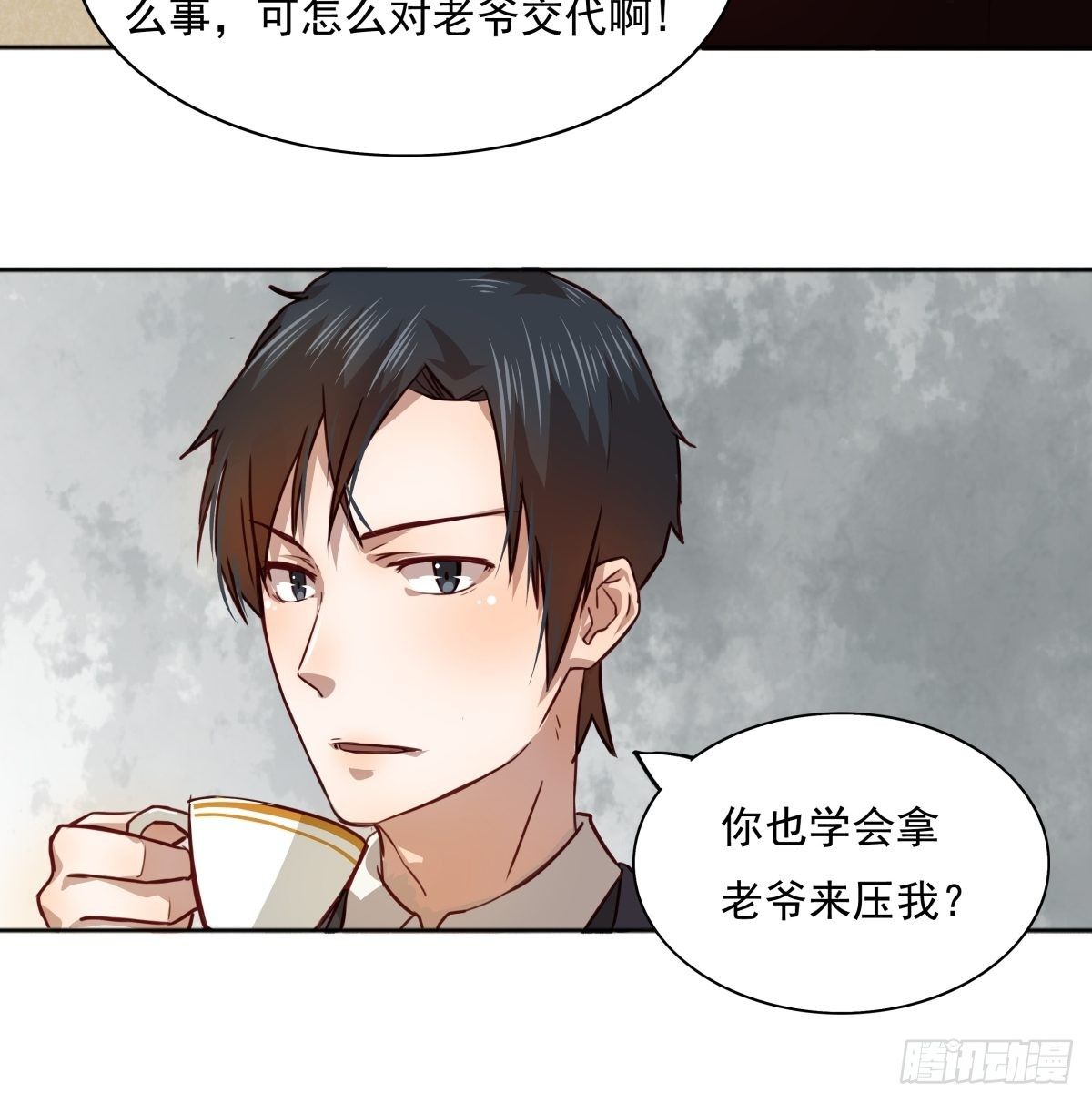 09 忍&hellip;&hellip;忍不住了&hellip;&hellip;-第9话