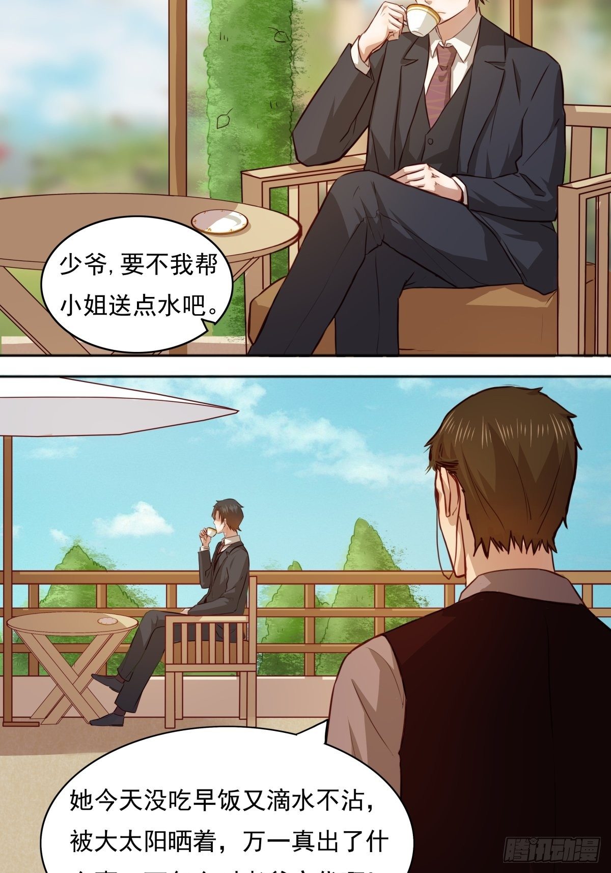 09 忍&hellip;&hellip;忍不住了&hellip;&hellip;-第9话