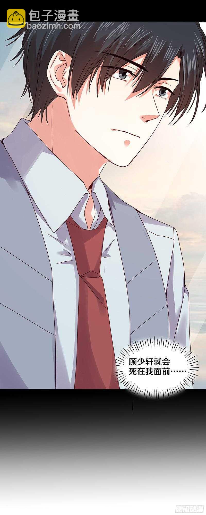 79 谁允许你站起来了-第81话