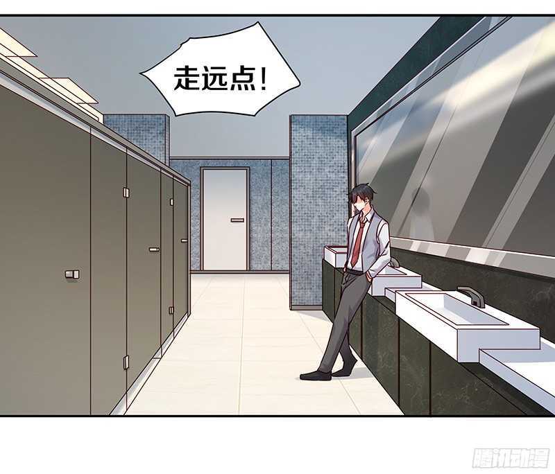 79 谁允许你站起来了-第81话