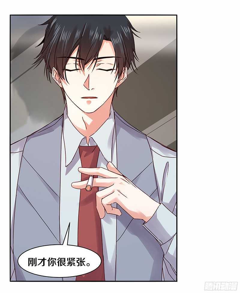 79 谁允许你站起来了-第81话