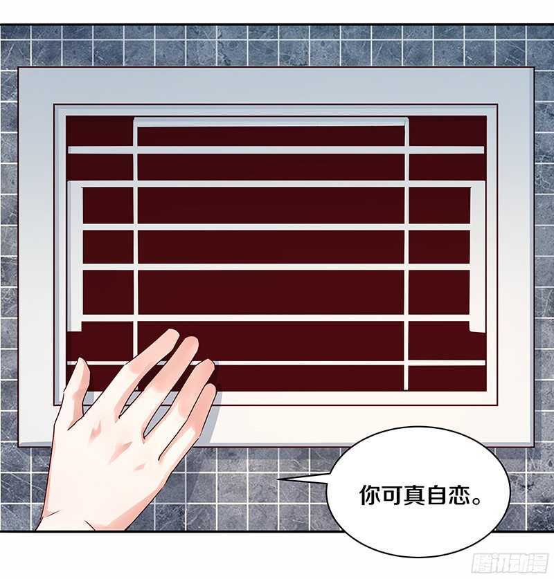 79 谁允许你站起来了-第81话