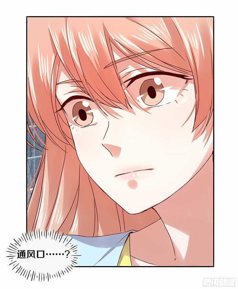 79 谁允许你站起来了-第81话