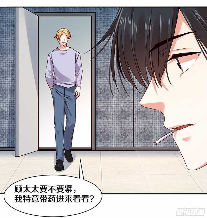 79 谁允许你站起来了-第81话