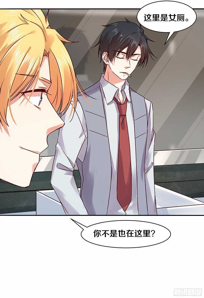 79 谁允许你站起来了-第81话