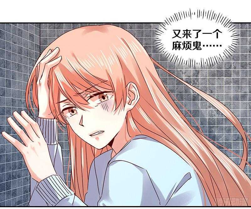 79 谁允许你站起来了-第81话