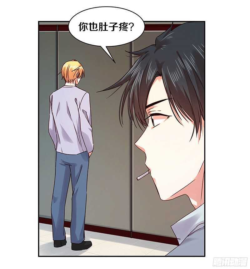 79 谁允许你站起来了-第81话