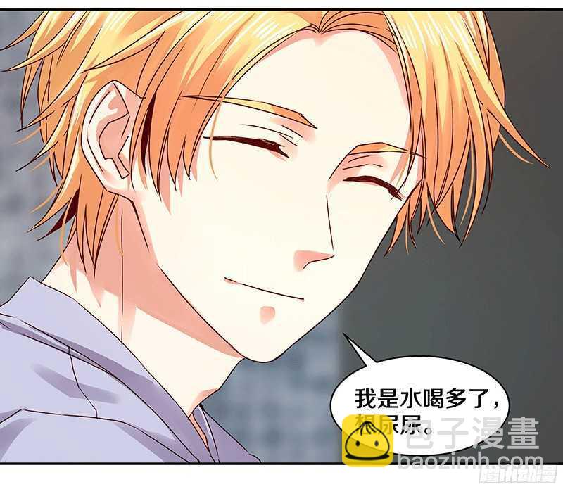 79 谁允许你站起来了-第81话