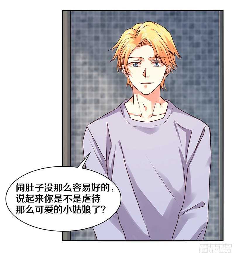 79 谁允许你站起来了-第81话