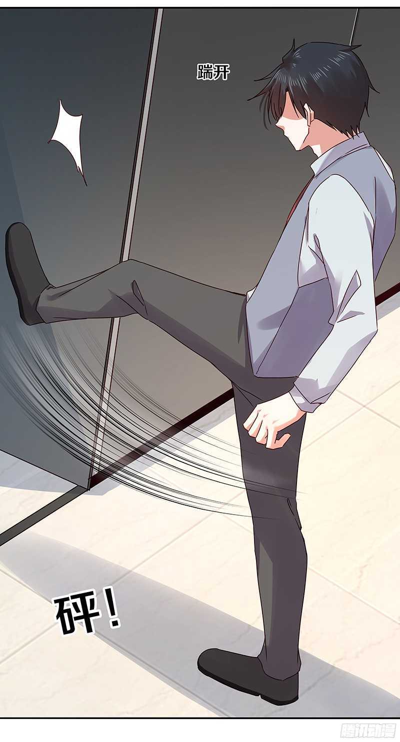 79 谁允许你站起来了-第81话