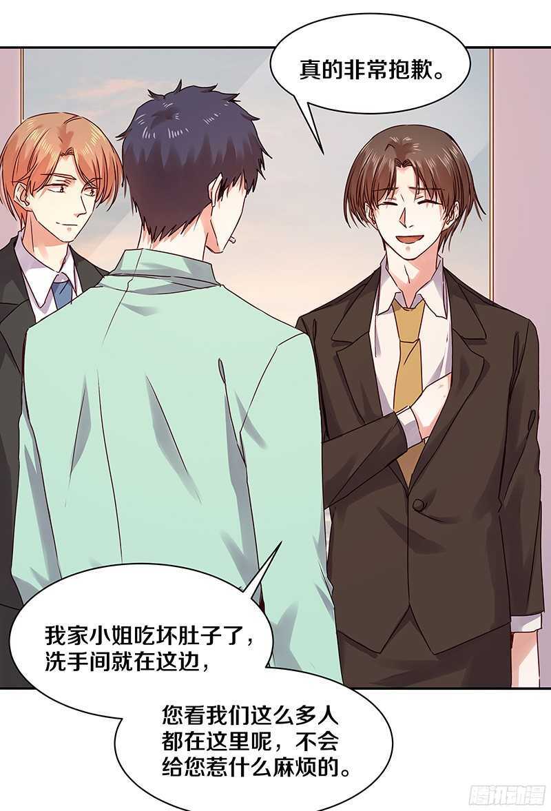 79 谁允许你站起来了-第81话