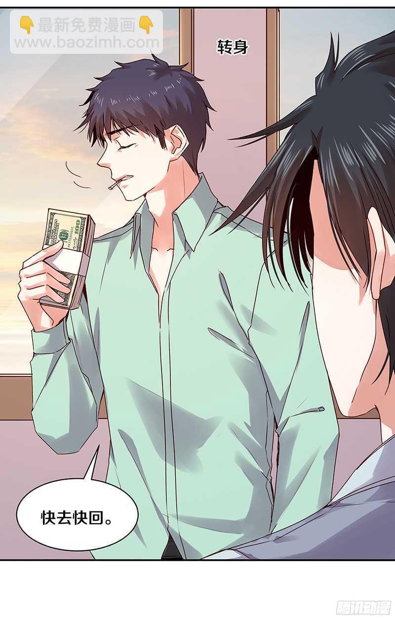 79 谁允许你站起来了-第81话