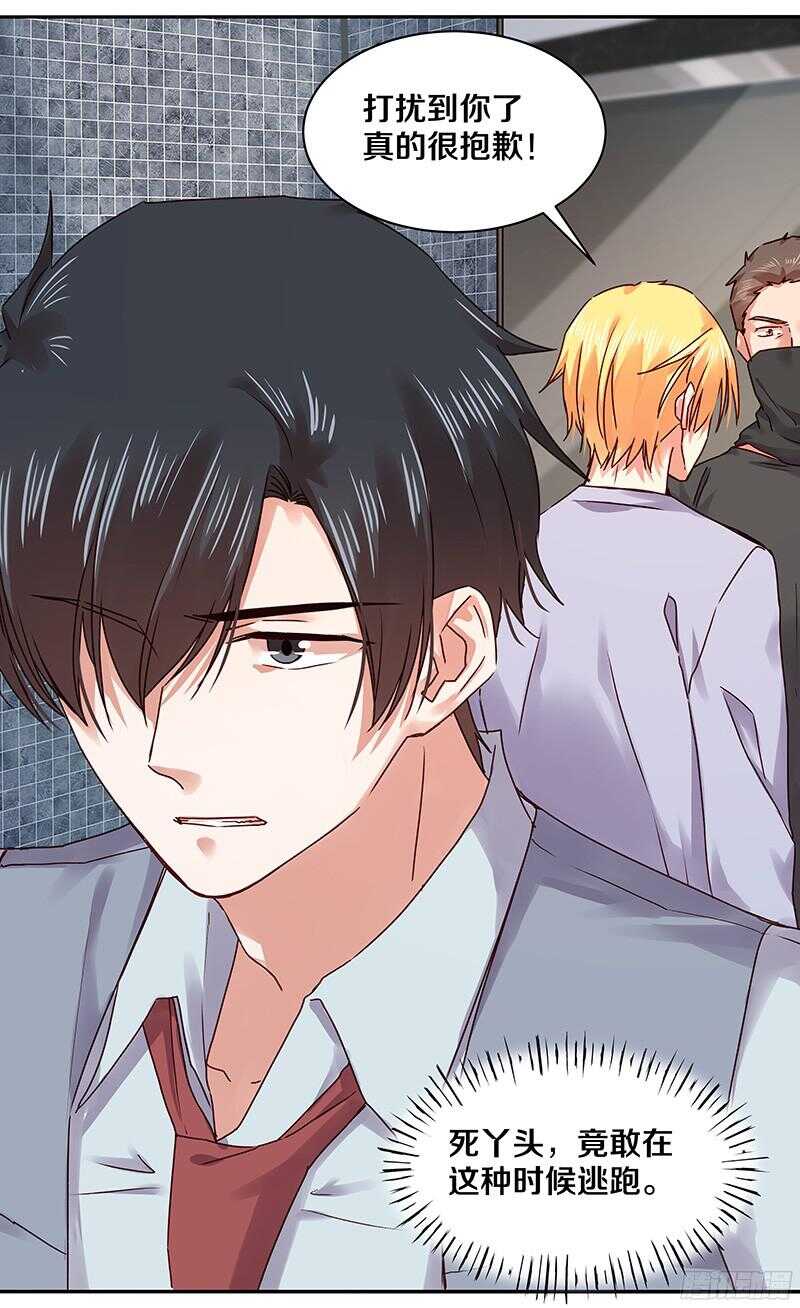81 谁让我们是一条船上的人呢？-第83话