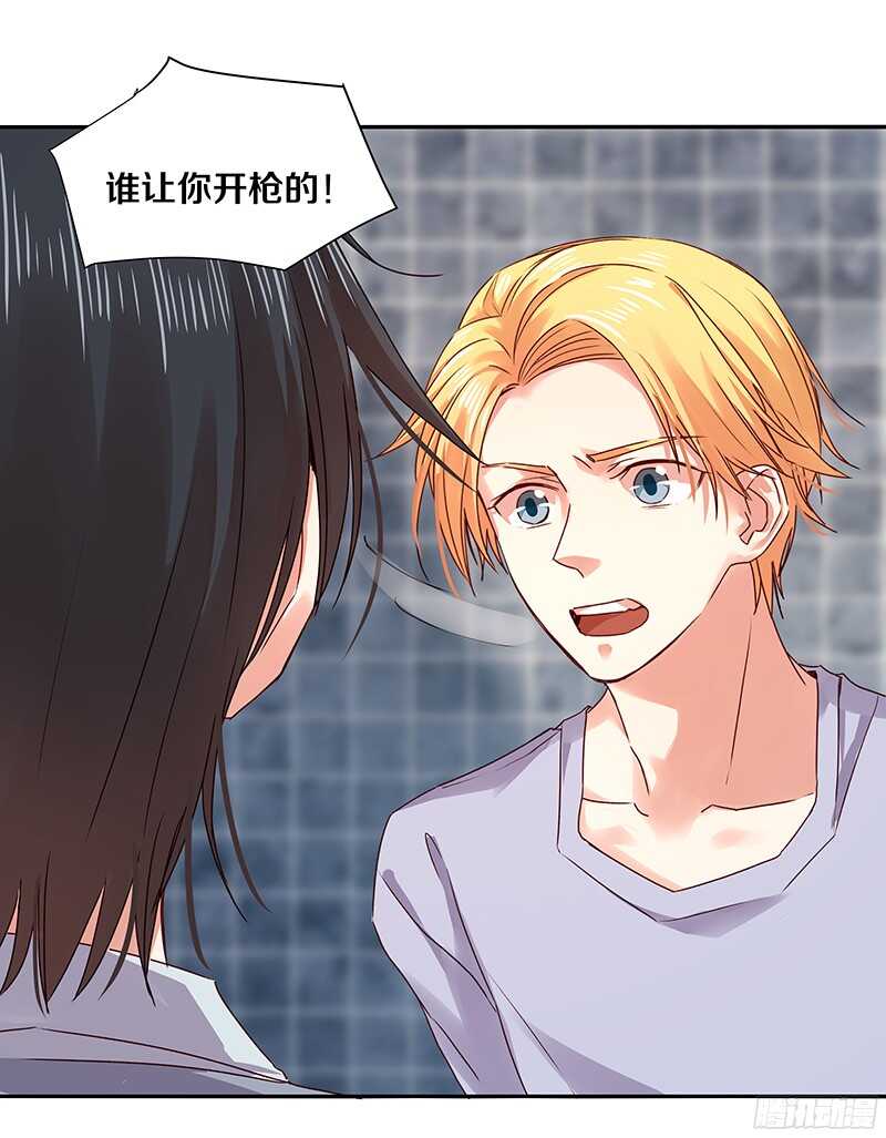 81 谁让我们是一条船上的人呢？-第83话