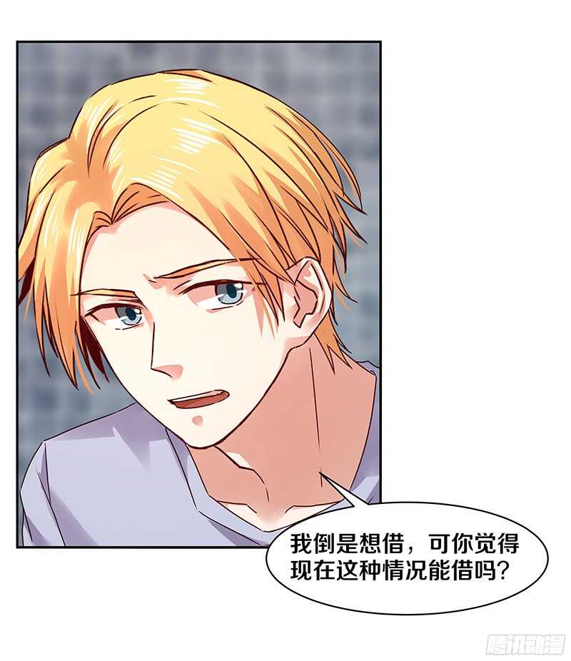 81 谁让我们是一条船上的人呢？-第83话