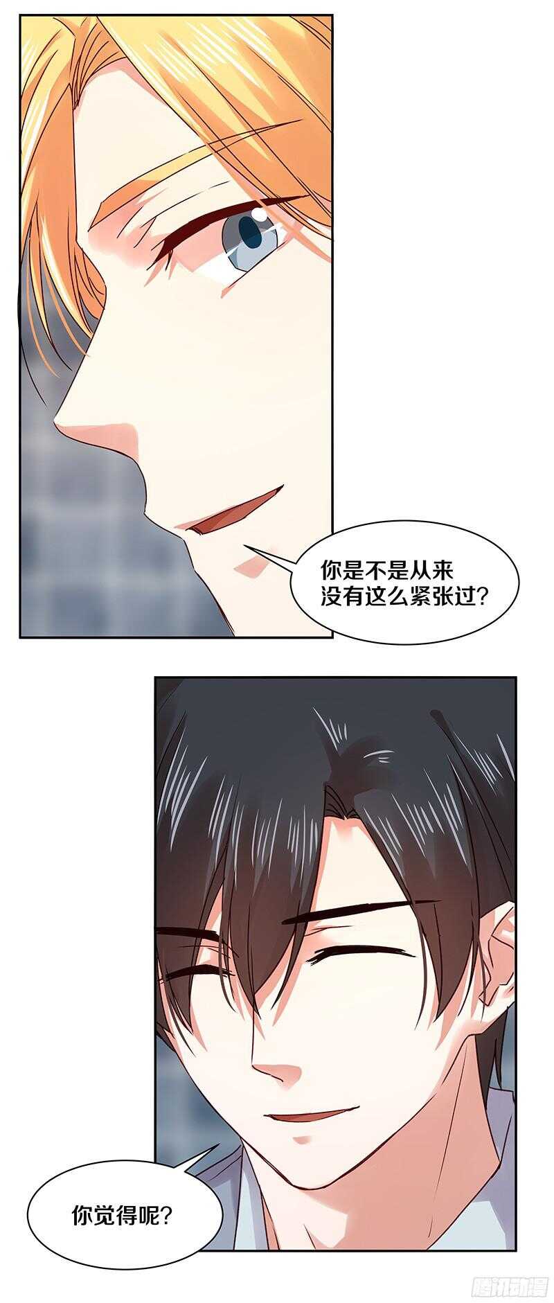 81 谁让我们是一条船上的人呢？-第83话