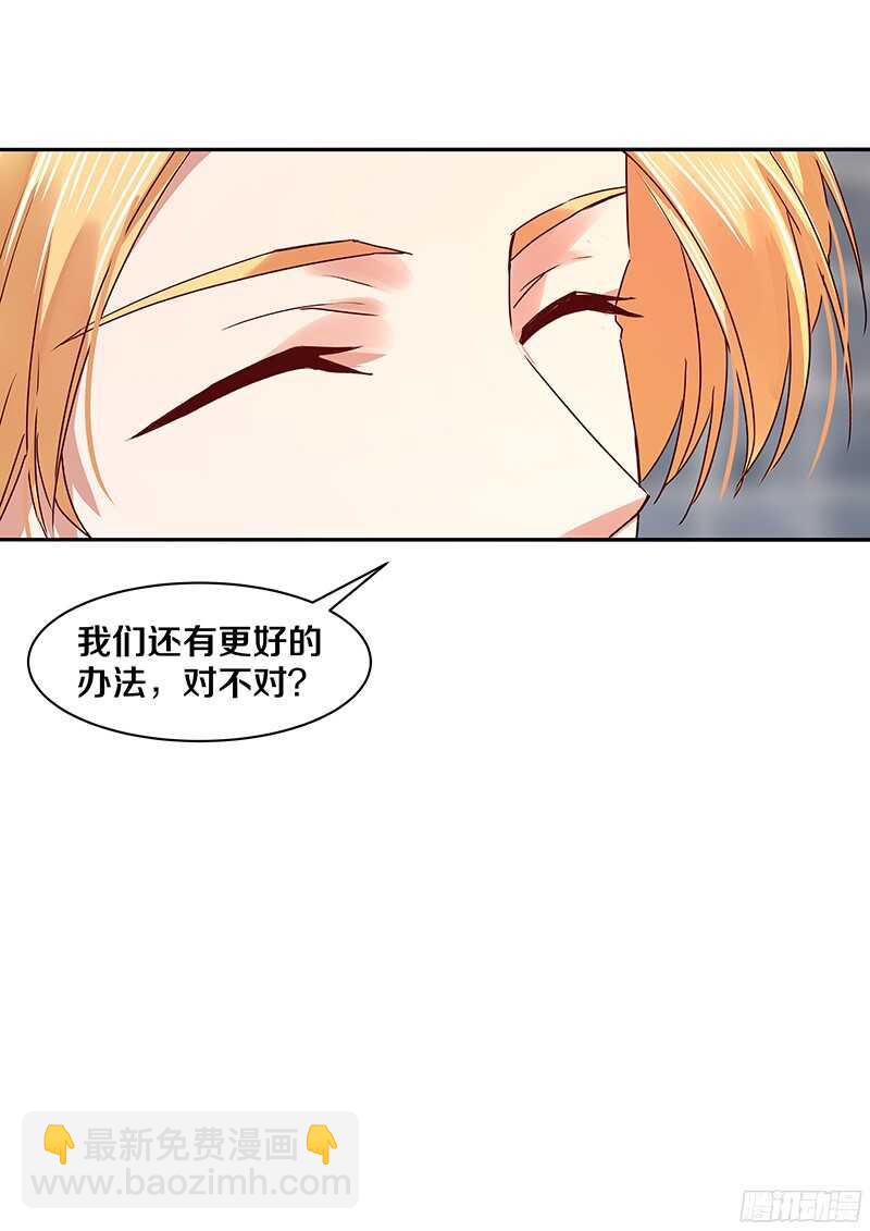 81 谁让我们是一条船上的人呢？-第83话