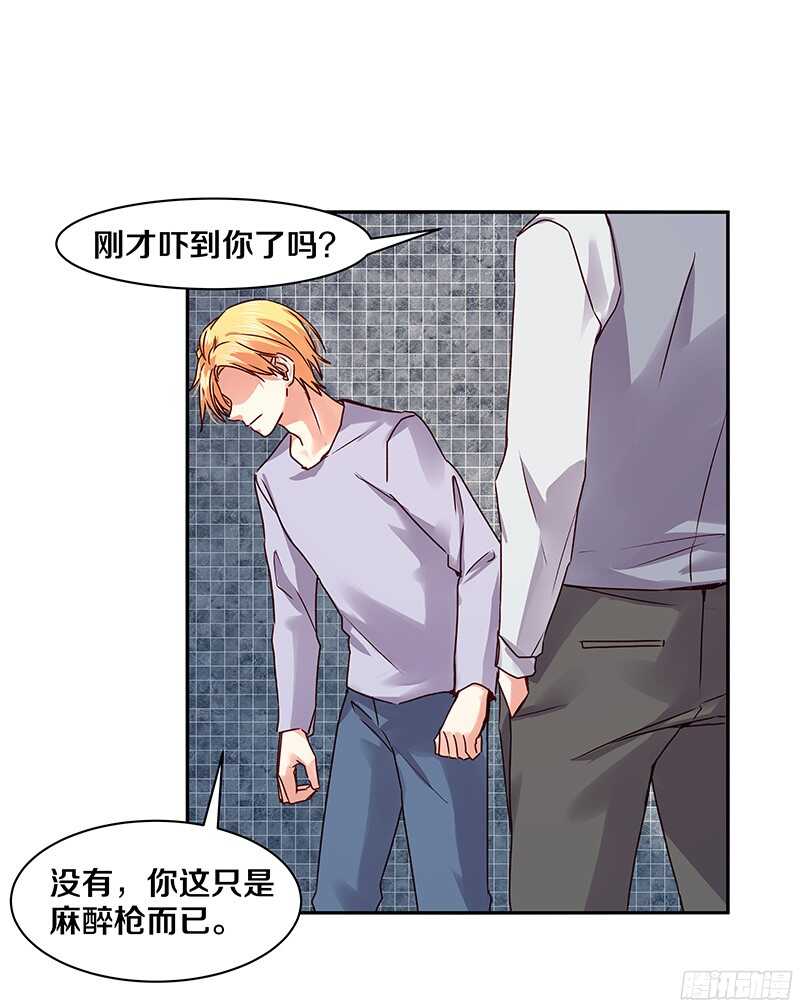 81 谁让我们是一条船上的人呢？-第83话