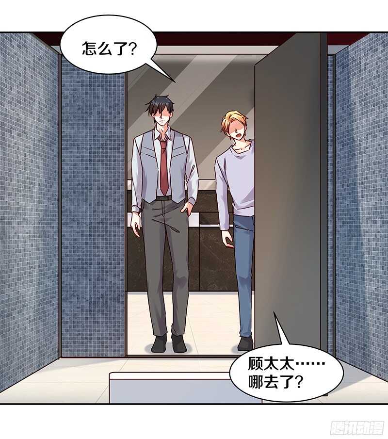 81 谁让我们是一条船上的人呢？-第83话