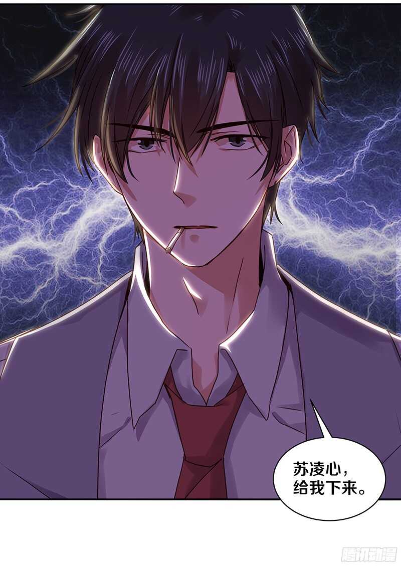 81 谁让我们是一条船上的人呢？-第83话
