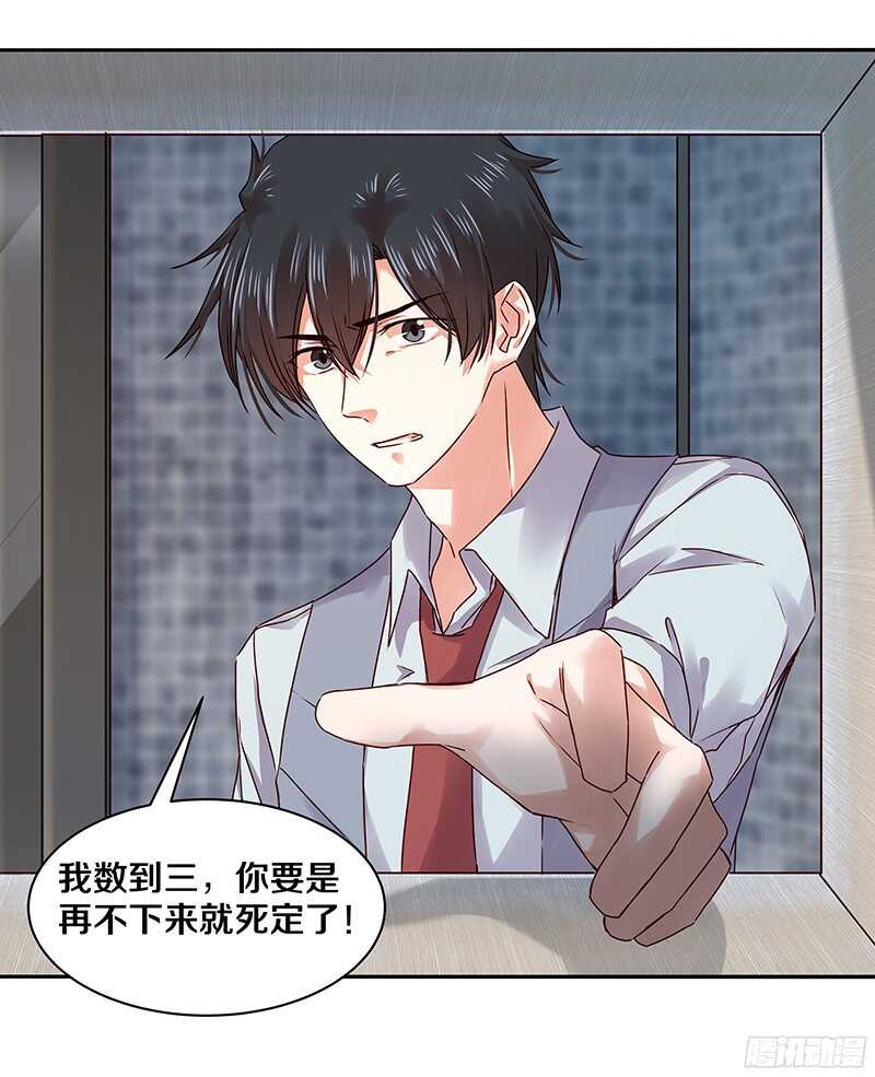 81 谁让我们是一条船上的人呢？-第83话