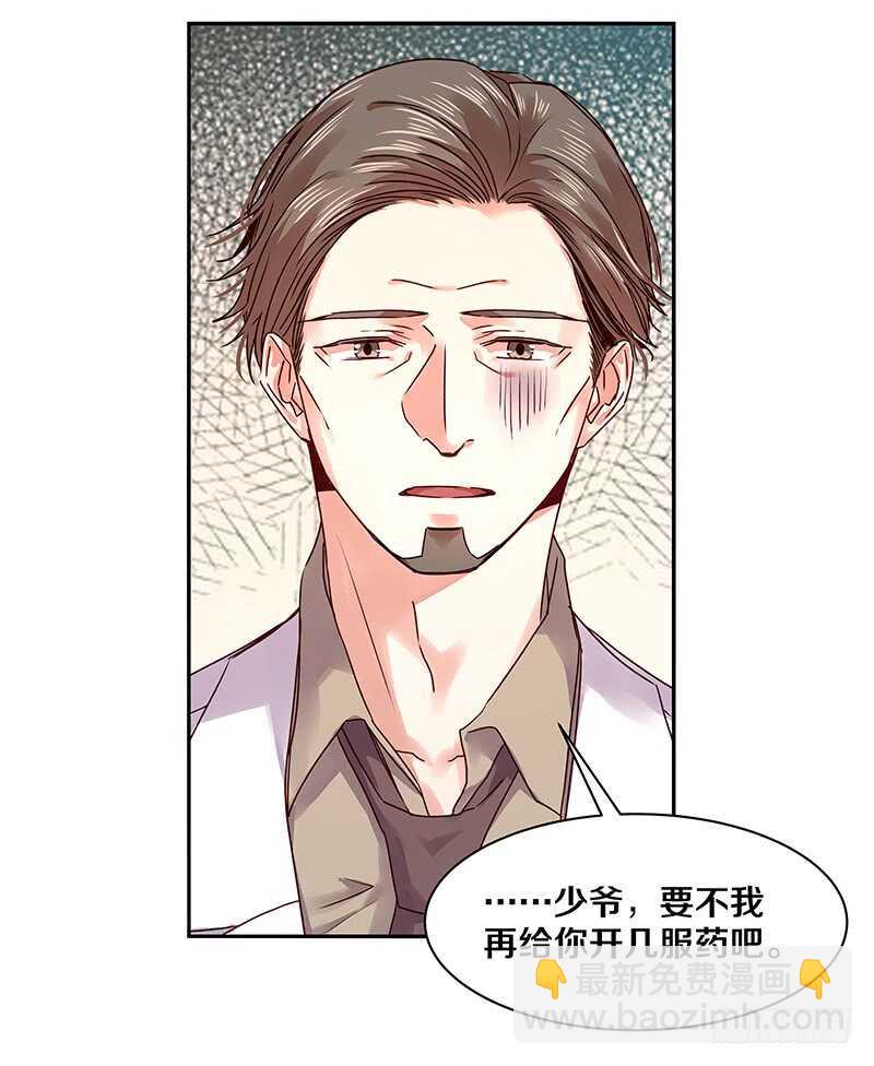 85 所以我要拯救她们啊！-第87话