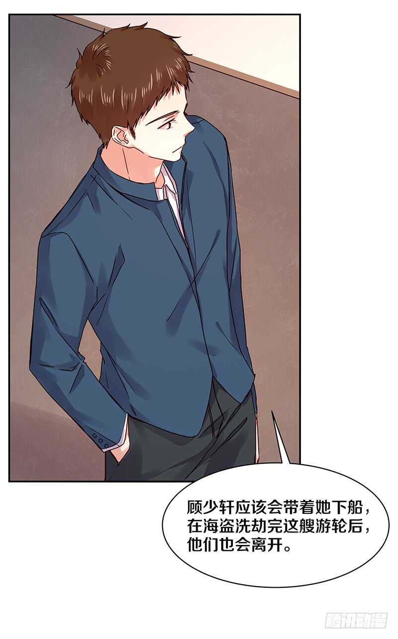 85 所以我要拯救她们啊！-第87话