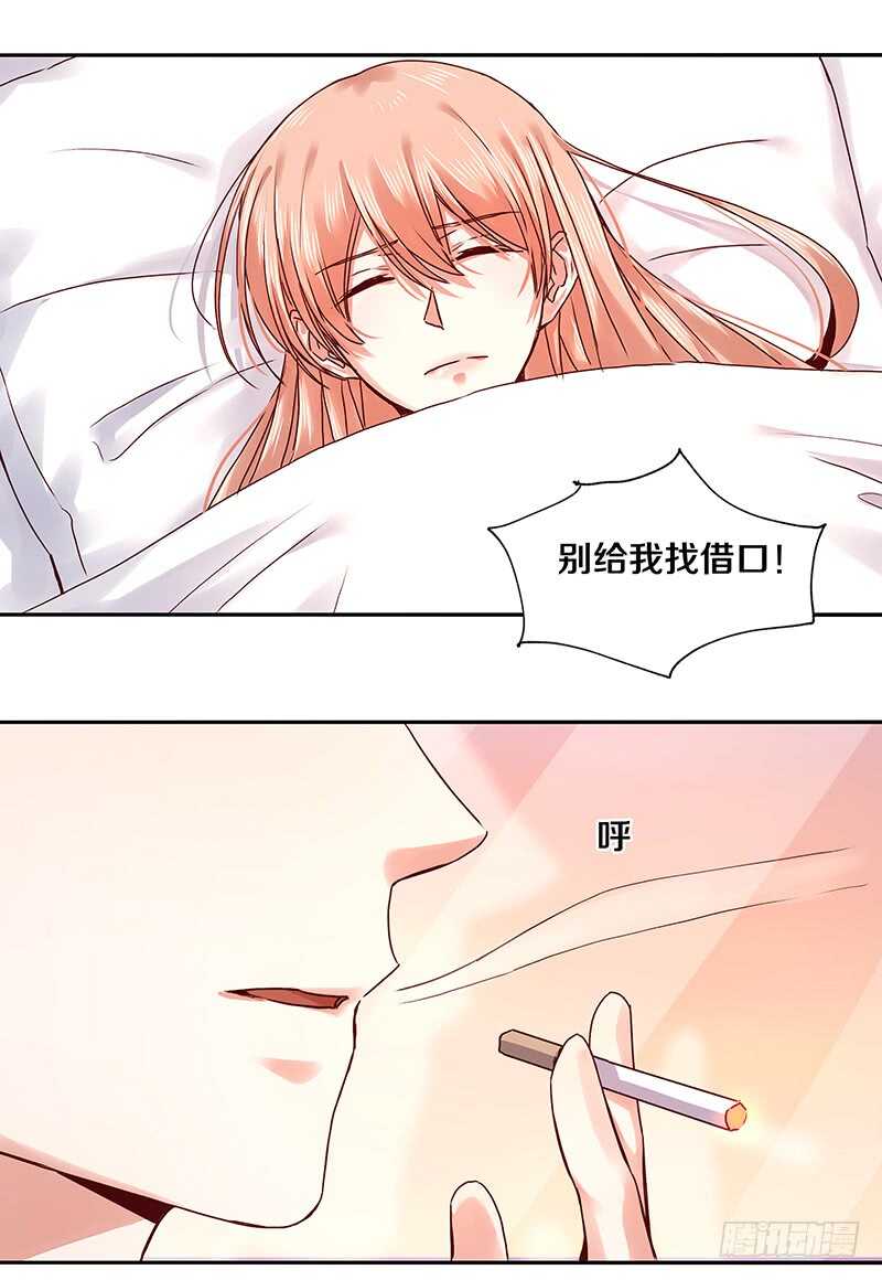 85 所以我要拯救她们啊！-第87话